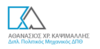kapsimalis.gr-logo